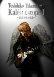 takamizawa_08_poster.jpg