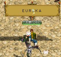 EUREKA