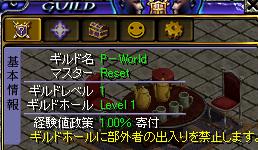 p-world