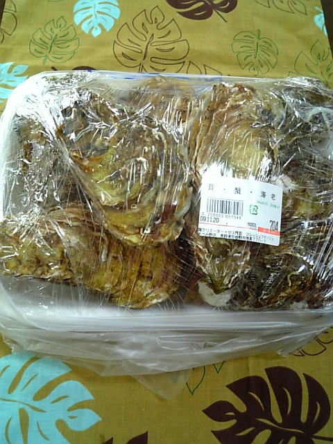 牡蠣だぁ～っ♪