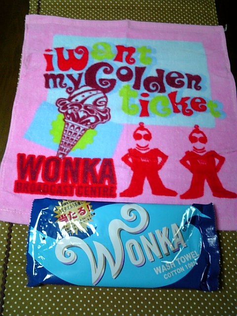 ウンパルンパふたり★