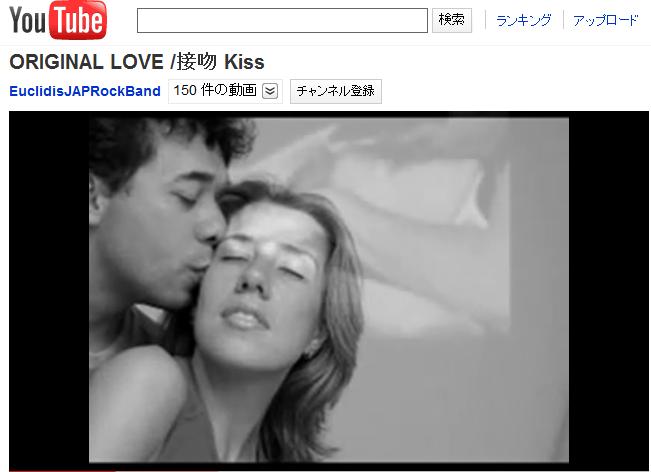 KISS（接吻）