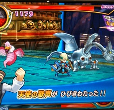 天使の歌（後）