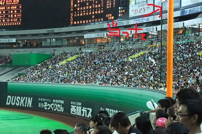 7.30 006.JPG