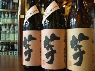いも麹芋3年貯蔵