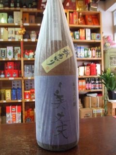 美丈夫 純米大吟醸秋あがり