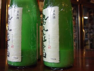 鳳凰美田「発砲生酒　亀の尾」