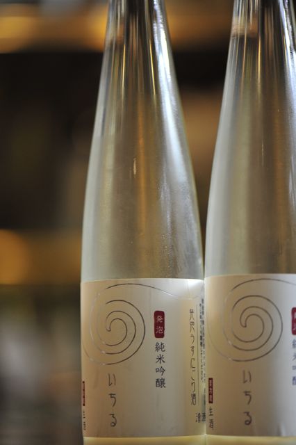 阿部勘「いちる」冬