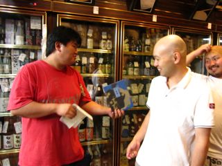 賀茂金秀　金光さん