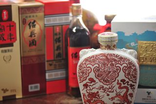 台湾紹興酒　20年