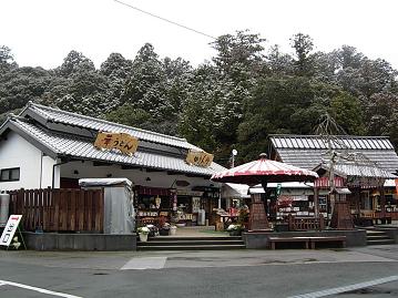 遠江国一宮　小国神社