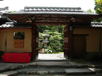 よーじやカフェ銀閣寺店