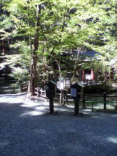 小国神社