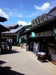 小国神社