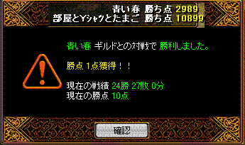 kekka.GIF