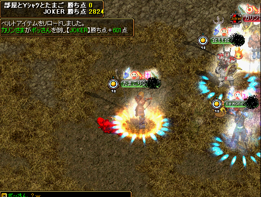 死亡.PNG