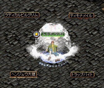 ドロップ.PNG