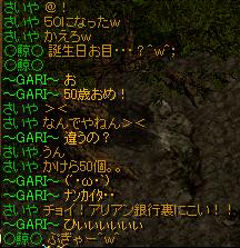 KOEEEE.JPG
