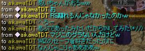 あいちゃん１.JPG