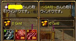 取引.JPG