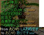 チャット.JPG
