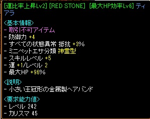 RedStone 11.03.04[01].jpg