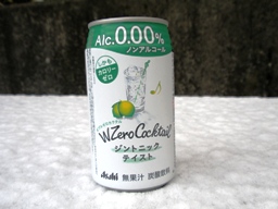 乾杯