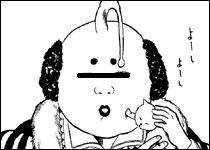 ○○皇子