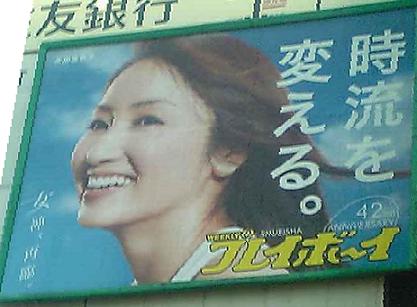 女神君臨.JPG