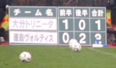 VStokushima2
