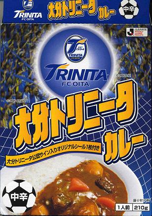 カレー5