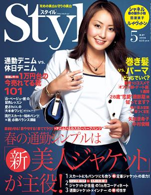 style