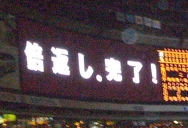 yahoo7