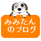 動画みみたん
