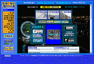 gamen_kuroyoko_060802
