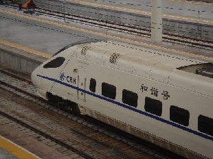 新幹線