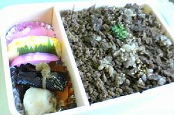 牛肉どまん中中味.jpg