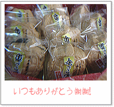 クリスマスプレゼント