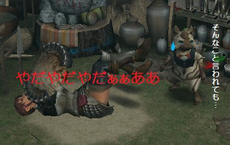 へあかっと３やだ