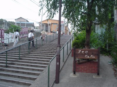 夕焼けだんだん１