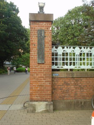 芸大１