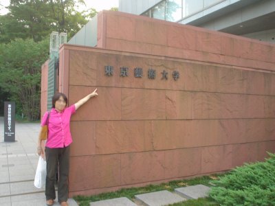 芸大４