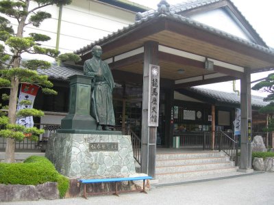 龍馬歴史館