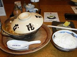 味噌煮込みうどん