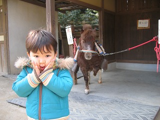 ゆうたろう同士