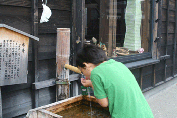 おいしい水