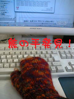 本能のままに