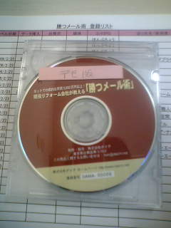 デモ版