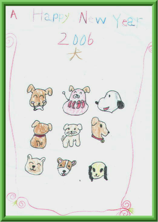 NewYearPrate2006