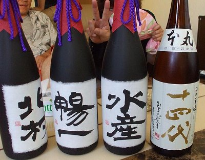 社長の酒